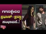 Prabhas Gets A Whopping Rs. 100 Crore As Remuneration for Saaho Movie?