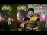 Chemistry Of Kariyappa: Producer Manjunath Speaks About The Movie Releasing Tomorrow