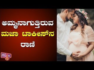Swetha Changappa Shares Her Baby Bump Photos On Instagram