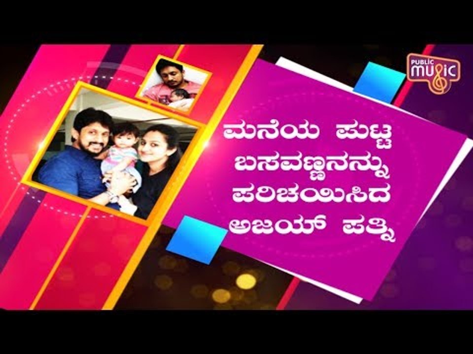Ajai Rao Daughter Cherishma's Photo Goes Viral on Social Media