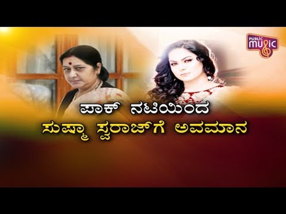 Veena Malik Made Controversial Tweet On Sushma Swaraj