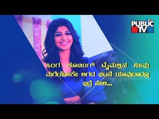 Aditi Prabhudeva Speaks About Her Shooting Experience With Singa Movie Team
