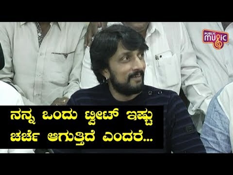 Kiccha Sudeep Gives Clarification On His Viral Tweet