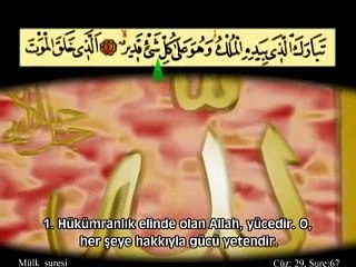 Kabe İmamı'ndan Mülk Suresi