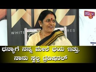 Rajkumar's Daughter Lakshmi  Speaks About Dhanya Ramkumar's Entry To Cinema | Ninna Sanikhake
