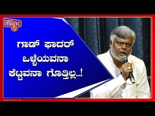 Sharath Lohitashwa Speaks About His Role In Ramarjuna Movie