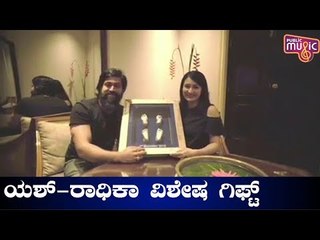 ಮಗಳ ನೆನಪನ್ನ ಸ್ಮರಣೀಯವಾಗಿಸಿದ ರಾಕಿಂಗ್ ದಂಪತಿ | Rocking Star Yash | Rahika Pandit