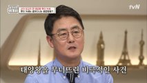 루이 14세의 최후, 루이 14세가 임종 직전 루이 15세에게 남긴 유언