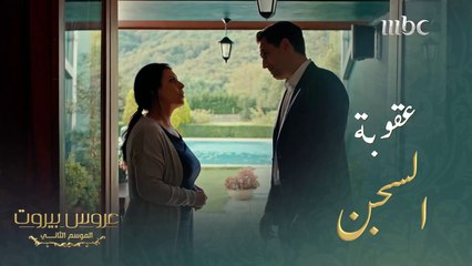 اجبرها على تسليم نفسها للشرطة