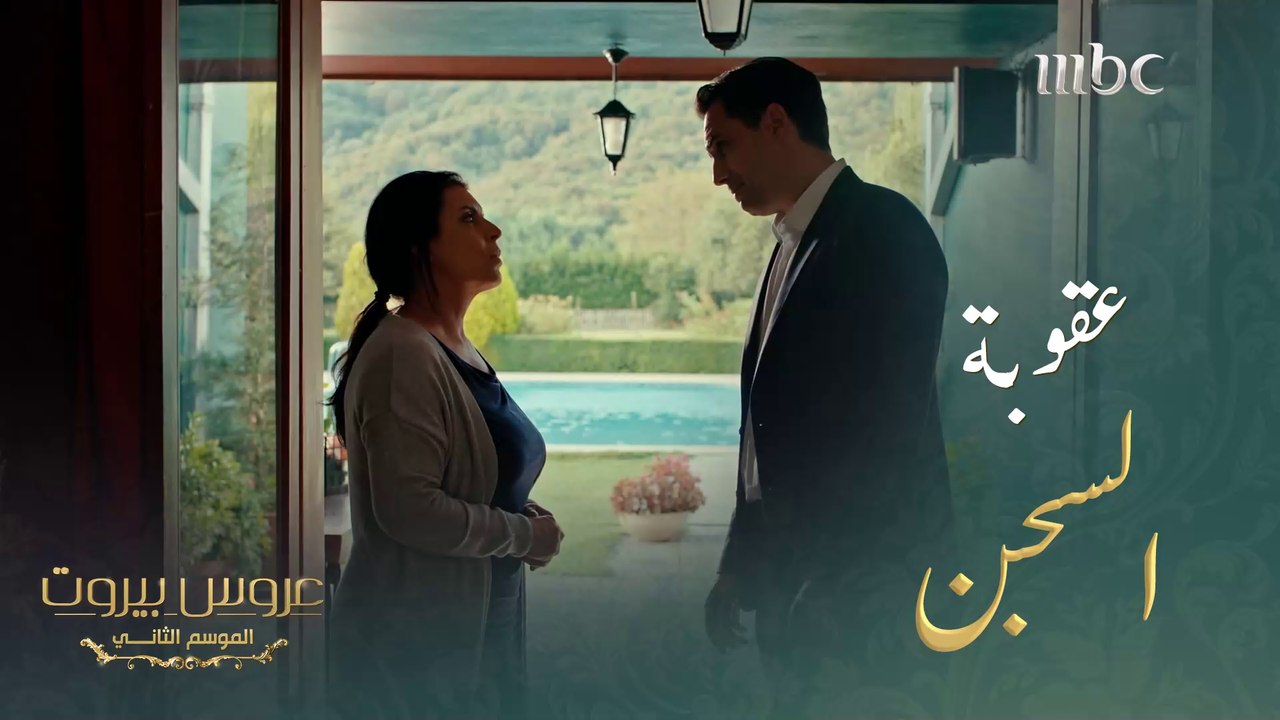 اجبرها على تسليم نفسها للشرطة