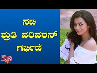 Sruthi Hariharan Reveals She Is Pregnant, Flaunts Baby Bump On Instagram
