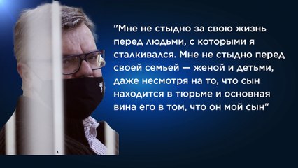 L'opposant politique bélarusse Viktor Babariko a été condamné à 14 ans de prison pour corruption