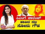 Actress Sonu Gowda Challenges CM Yeddyurappa Over Traffic Fines