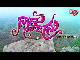 Naanu Nan Jaanu Movie Press Meet | Manu | Ruthvika Shetty | Shri Hari | Charlie Studio’s