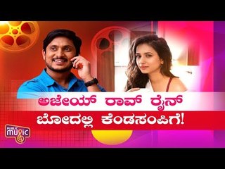 Manvitha Harish Teams Up With Ajay Rao For 'Rainbow' Movie