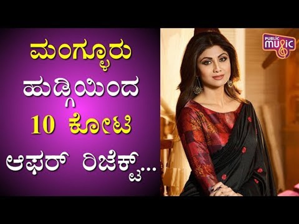 Shilpa Shetty Rejects Rs.10 Crore Endorsement D...