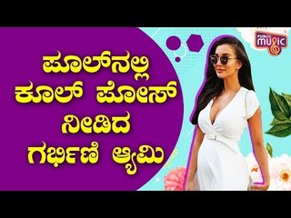 Pregnant Amy Jackson Shares A Fabulous Pic With Her Fiance George Panayiotou On Instagram