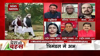 Desh Ki Bahas : Radia Tape episode was a blot for Congress Govt