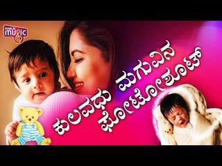 Kulavadhu Fame Disha Madan Baby's Photoshoot Pics