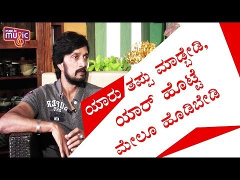 ಪೈರಸಿ ಮಾಡಿ ಅರೆಸ್ಟ್ ಆದ ಆರೋಪಿ ಬಗ್ಗೆ ಸುದೀಪ್ ಪ್ರತಿಕ್ರಿಯೆ | Kiccha Sudeep | Pailwan