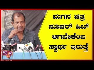 Senior Actor Keerthiraj Debuts As Director For His Son Dharma | Talwar Movie Muhurtha