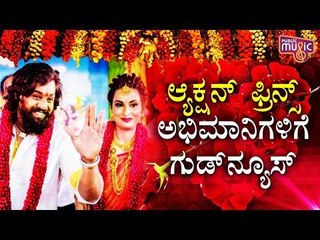 Action Prince Dhruva Sarja To Marry Prerana On November 24th, 2019