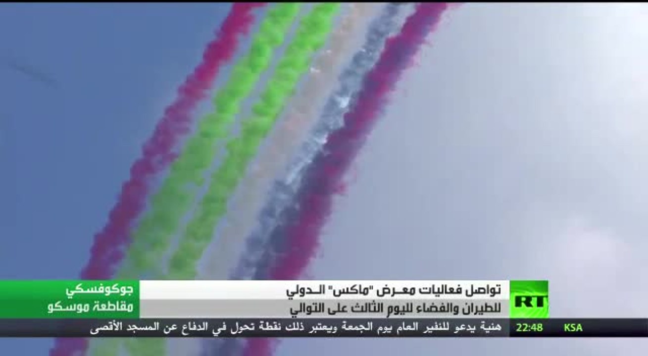 فرسان الامارات