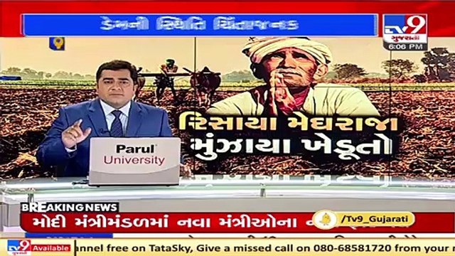 Farmers of Kutch demand water for irrigation amid delayed monsoon _ TV9News