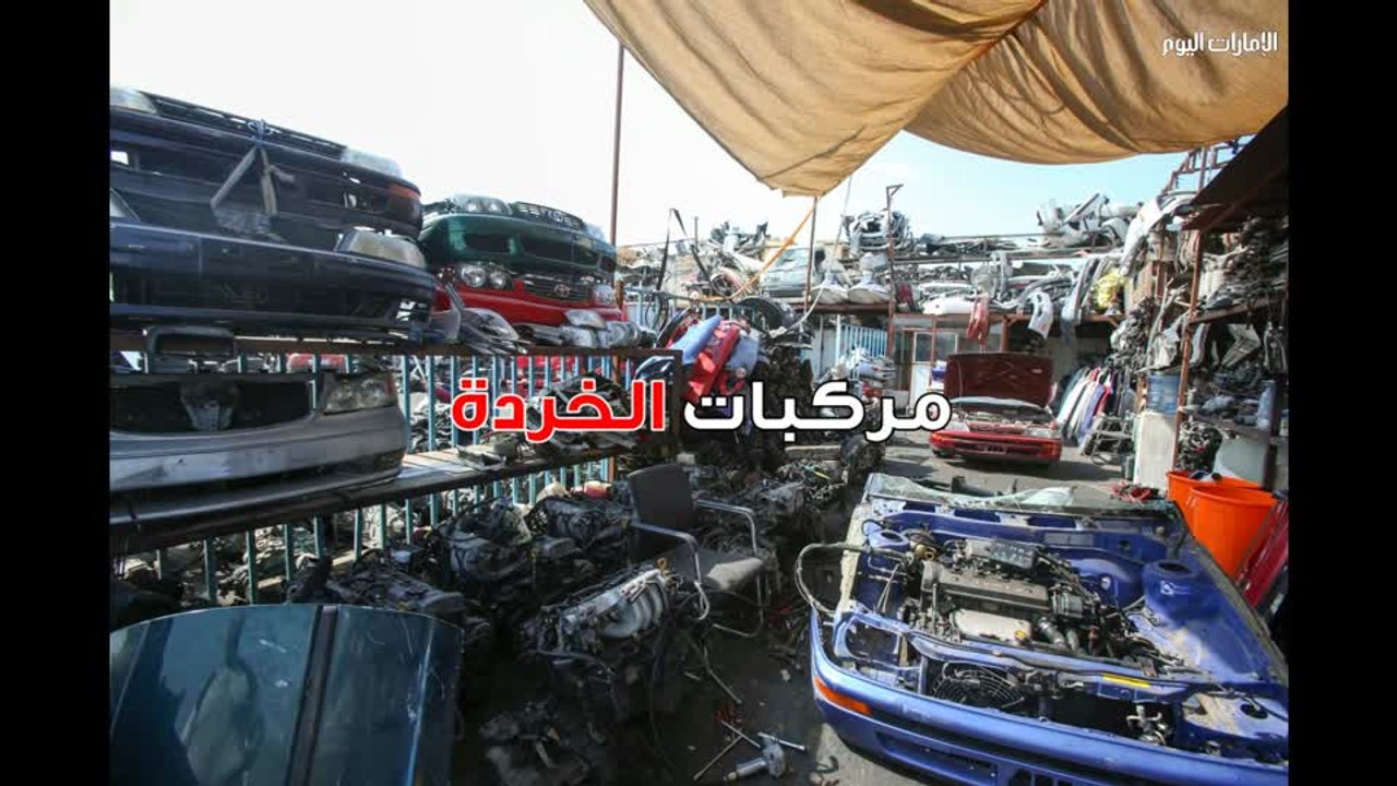 Car Final2