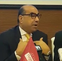 مؤتمر عن الحالة الصحية لاسمن امرأة في العالم