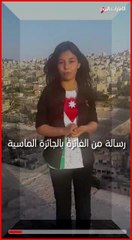 جود مبيضين.. الربيع العربي كما تراه   طفلة الـ 12 عاماً