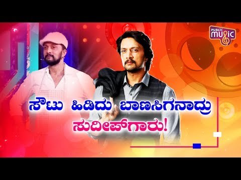 Kiccha Sudeep Prepares Egg Dosa On The Sets Of Sye Raa Narasimha Reddy