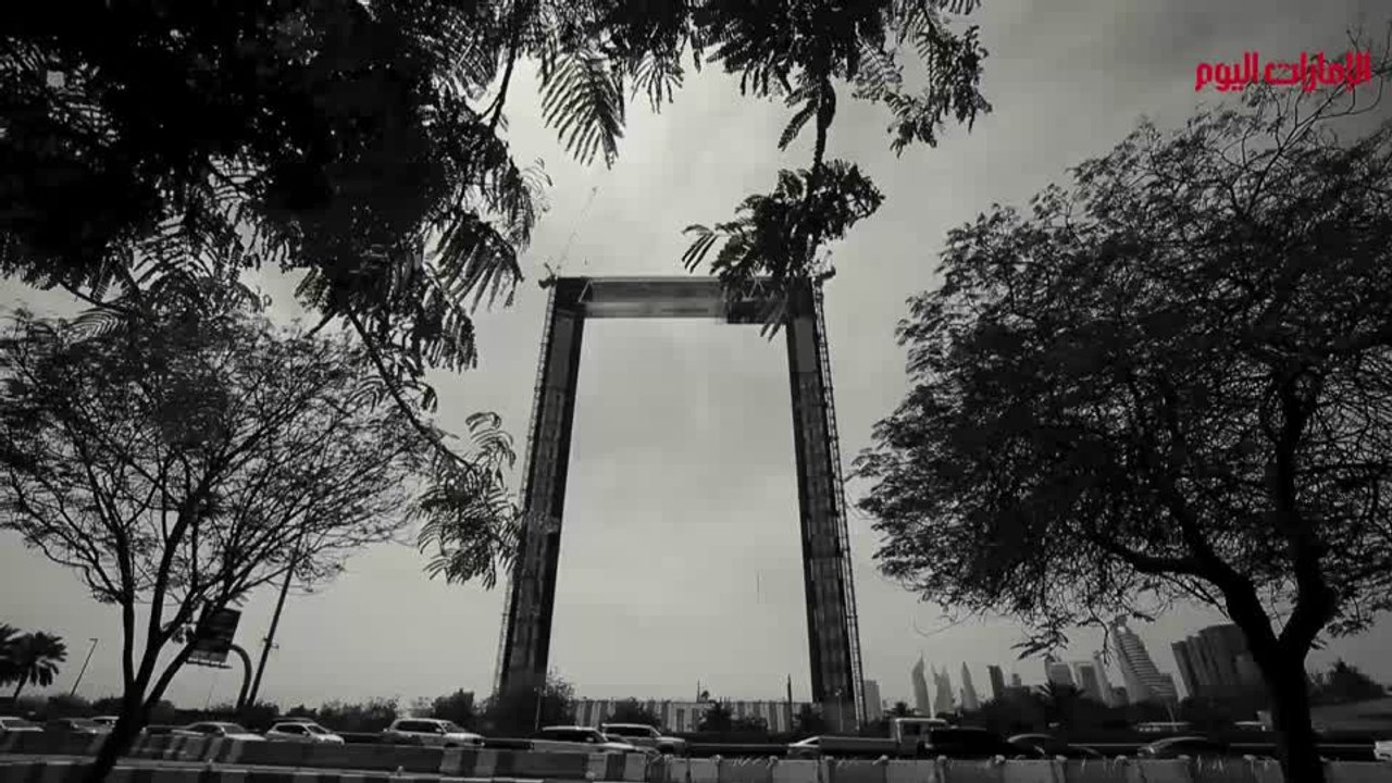 Dubai Frame T