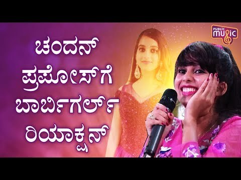 Niveditha Gowda Reacts On Chandan Shetty Proposing Her On Yuva Dasara Stage