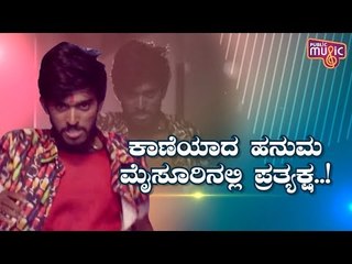 SaReGaMaPa Hanumantha Performs At Yuva Dasara 2019