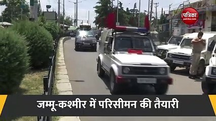 VIDEO: श्रीनगर पहुंचे परिसीमन आयोग के सदस्य, राजनीतिक दलों से करेंगे चर्चा
