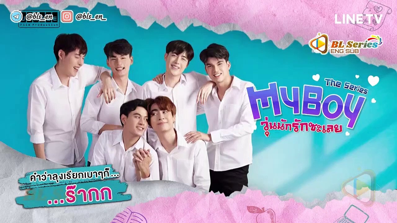 Cause You Re My Boy Eng Sub