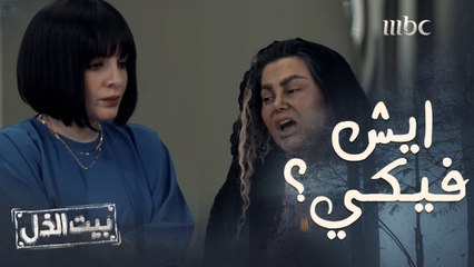 "نسوي لك حفلة طلاق”..استقبلتها بعد طلاقها وولادتها بسخرية ومعايرة موجعة..مو معقول والله!!