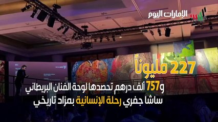 مقتني لوحة ال 227