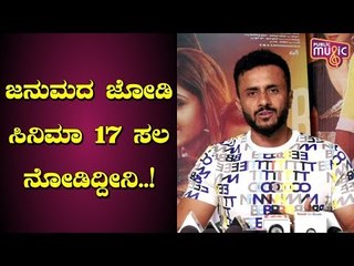'ಮುತ್ತುಕುಮಾರ' ಹಳ್ಳಿ ಸೊಗಡಿನ ಚಿತ್ರ | Hero Dhanoosh Speaks At Muttukumara Audio Launch
