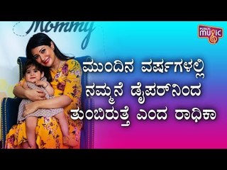 Radhika Pandit Shares Her 2nd Baby Shower Photos..!