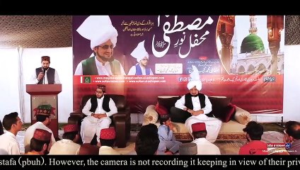 Mehfil Noor-e-Mustafa (pbuh) at Masjid-e-Zahra & Khanqah Sultan ul Ashiqeen | 4 July 2021