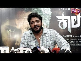 Vasishta Simha Speaks About His Character In Kaalachakra Movie