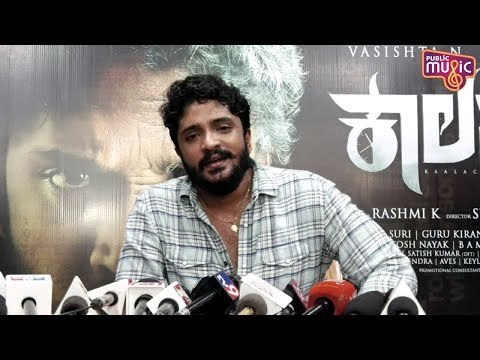 Vasishta Simha Speaks About His Character In Kaalachakra Movie