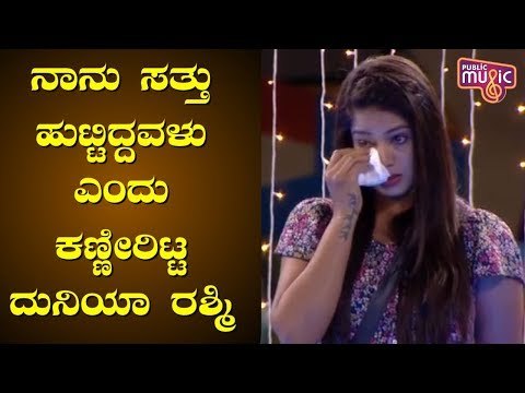 Duniya Rashmi Shares Her Life Events At Bigg Boss House | Bigg Boss Kannada Season 7