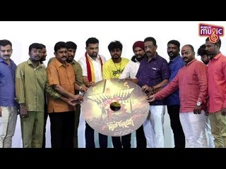 Star Kannadiga Movie Audio Launch Event | Manjunath V R | Shalini Bhat
