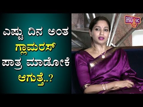 ದಂಡುಪಾಳ್ಯ 4 ಚಿತ್ರದ ಬಗ್ಗೆ Suman Ranganath ಮಾತು | Dandupalyam 4 Audio Release Event