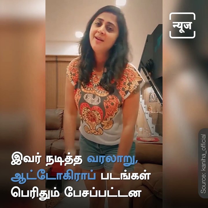 Actress Kanika Impresses Audience With Her Singing Skill