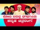 Jaggesh Upset With PM Modi For Neglecting Kannada & South India Film Industry
