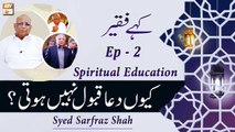 Kyun Dua Qabool Nahi Hoti? - Sarfaraz Shah - Kahey Faqeer EP-2 - ARY Qtv